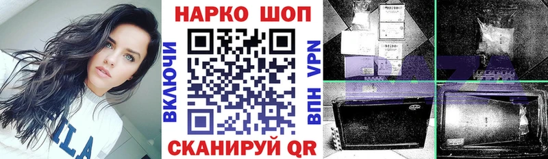 Сколько стоит Невельск Галлюциногенные грибы КОКАИН Гашиш Канабис