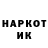 АМФЕТАМИН 97% Rusakov Denis