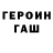 Метадон кристалл I Af