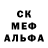 Amphetamine Розовый Mia Rin