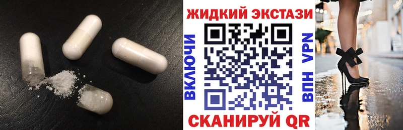 Бутират бутик  OMG как зайти  Невельск 