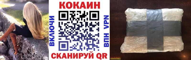 COCAIN Columbia  Невельск 