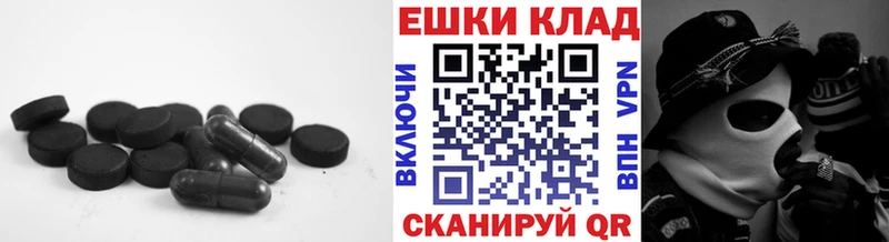 МЕГА ссылка  Невельск  Экстази 300 mg 
