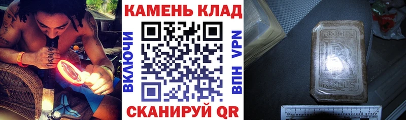 ГАШИШ Изолятор  Невельск 