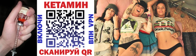 Кетамин VHQ даркнет сайт Невельск