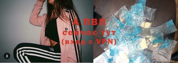 амф Абинск