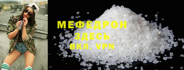 марихуана Абдулино