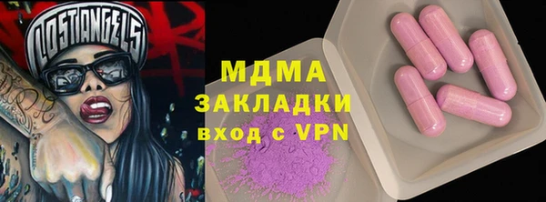 амф Абинск