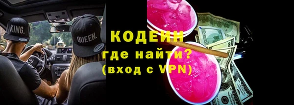 2c-b Абаза