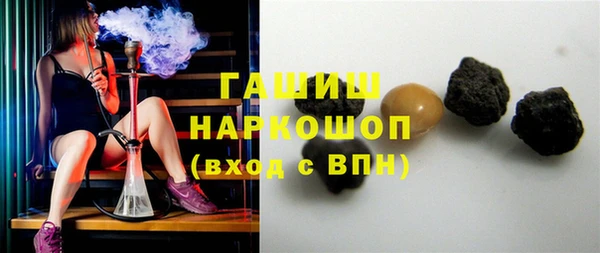 2c-b Абаза
