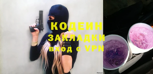 амф Абинск