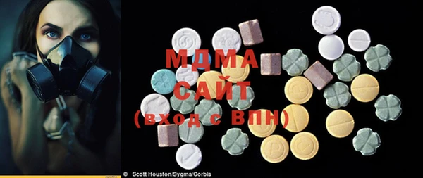 2c-b Абаза