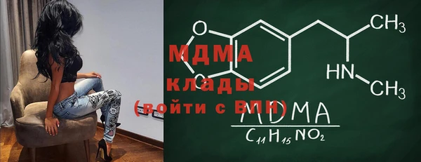 марихуана Абдулино