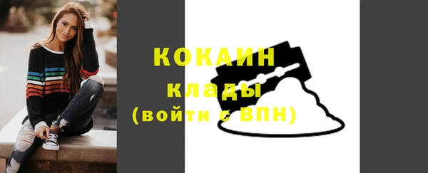 марихуана Абдулино