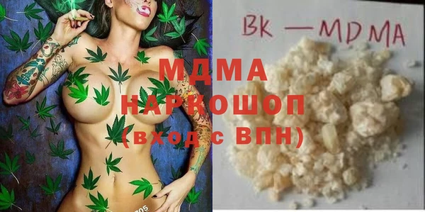 амф Абинск