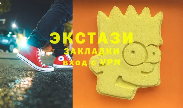 марихуана Абдулино