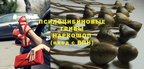 марихуана Абдулино