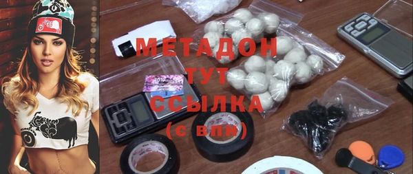 2c-b Абаза