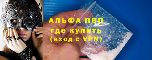 2c-b Абаза