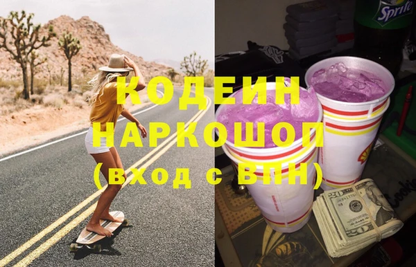 марихуана Абдулино