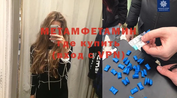 марихуана Абдулино