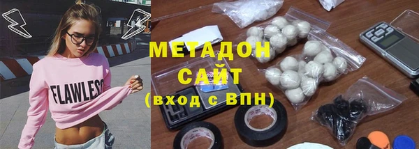 марихуана Абдулино