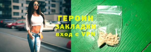 марихуана Абдулино