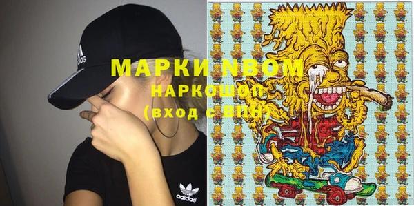 марихуана Абдулино