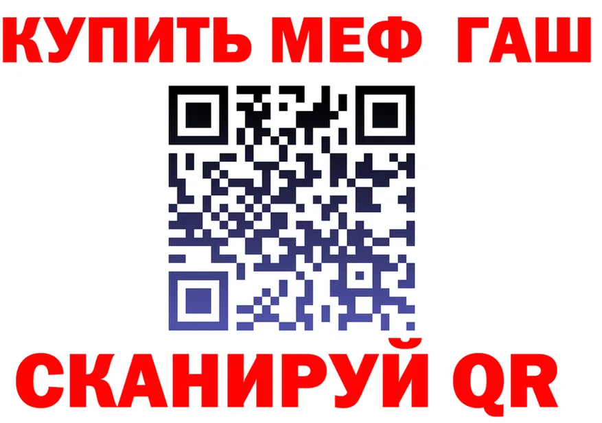 ТГК концентрат сайт площадка OMG Невельск