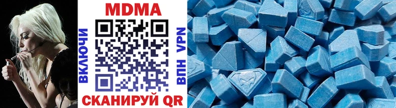 даркнет сайт  Невельск  МДМА VHQ 
