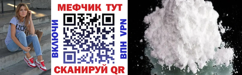 МЯУ-МЯУ VHQ  Невельск 