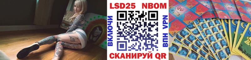 Марки NBOMe 1,8мг  цена наркотик  Невельск 