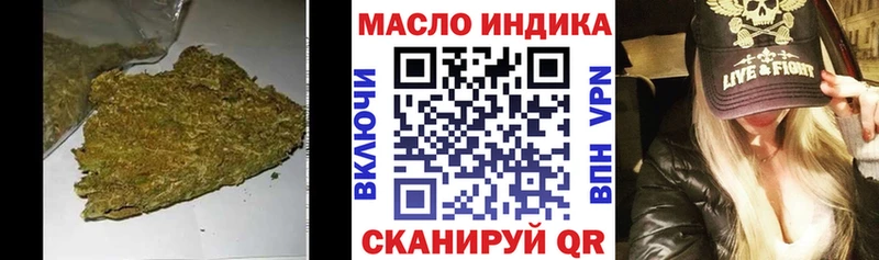 блэк спрут ссылки  Невельск  ТГК вейп с тгк  магазин   